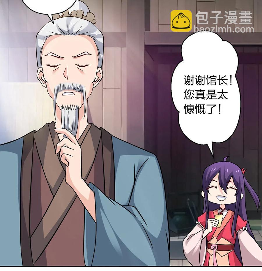 425 真相25