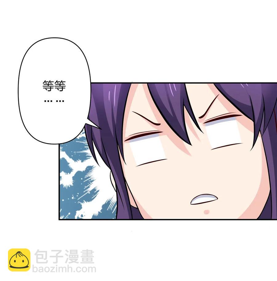 425 真相26