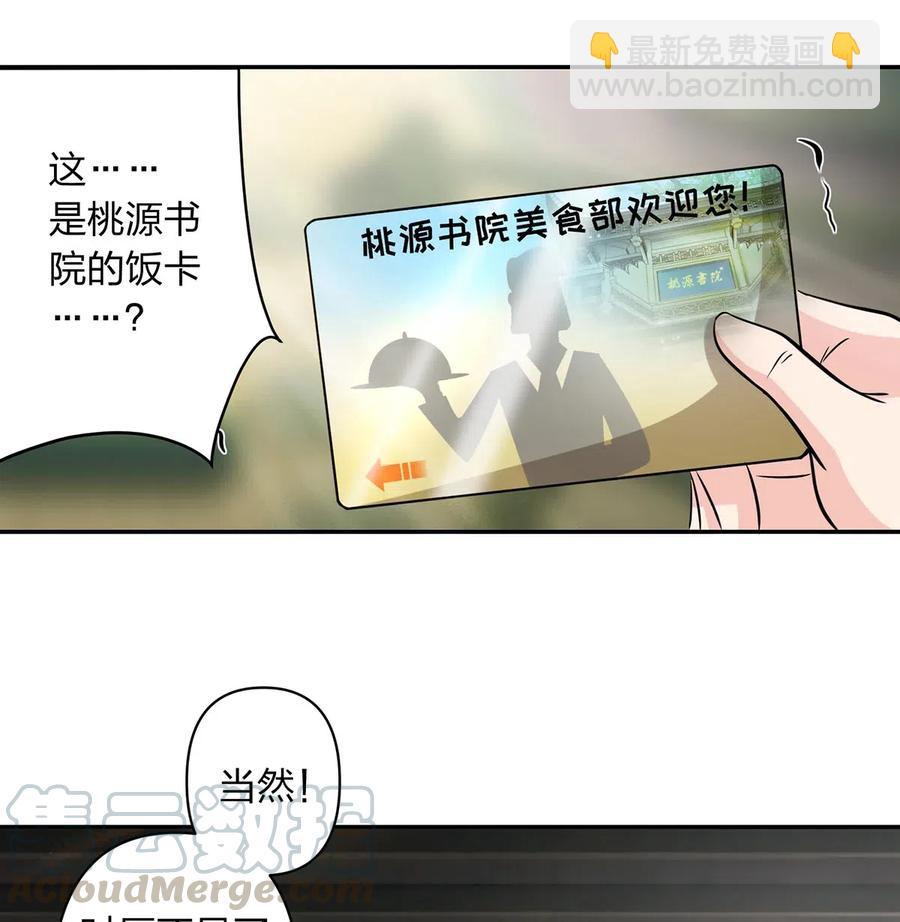 425 真相27