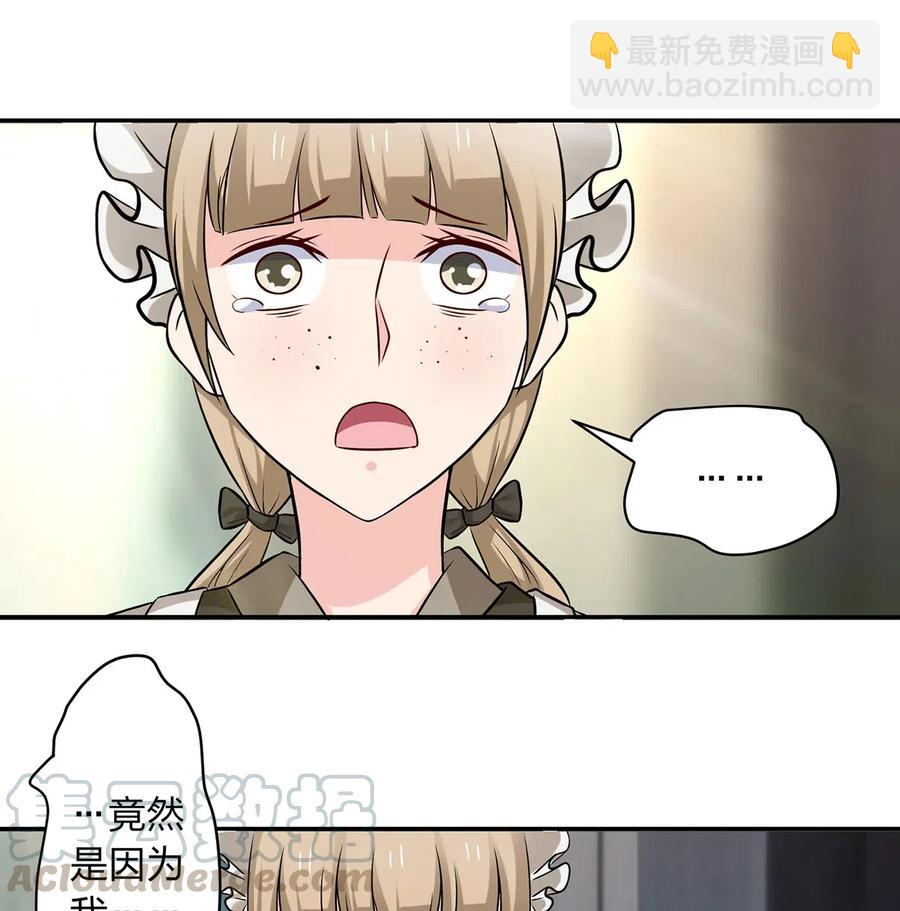 425 真相3