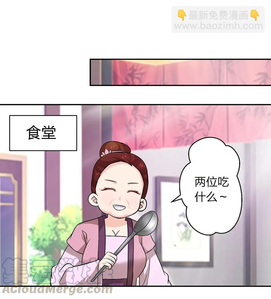 425 真相30