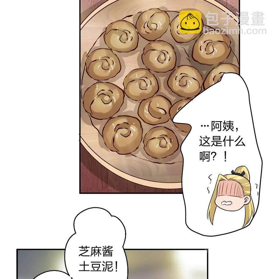 425 真相32