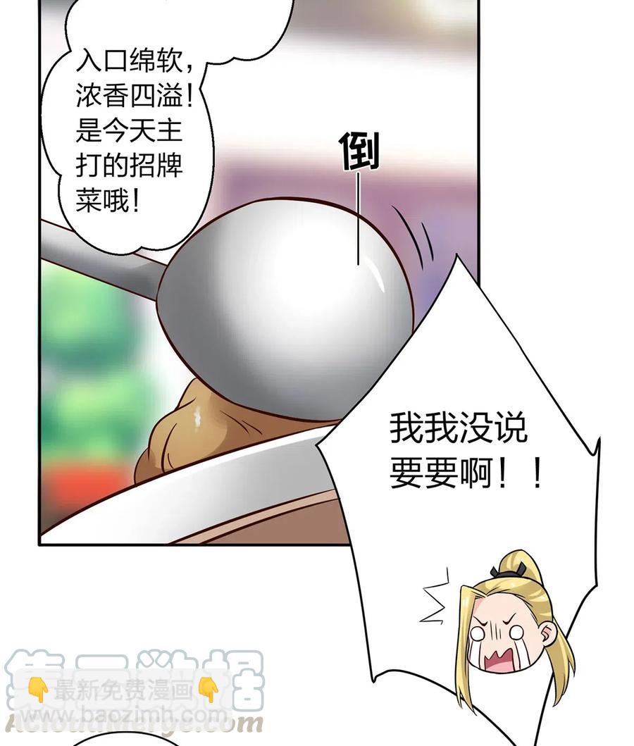 425 真相33
