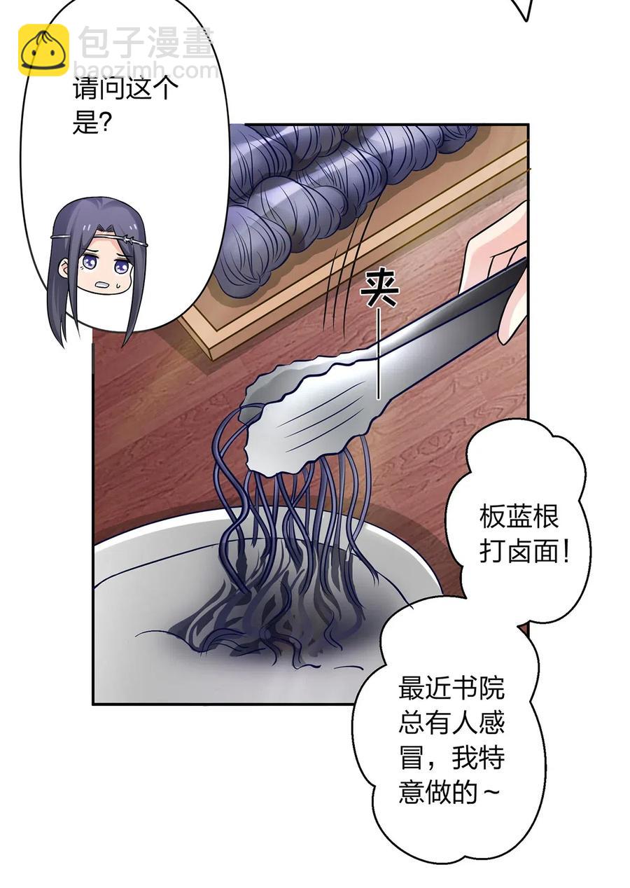 425 真相34