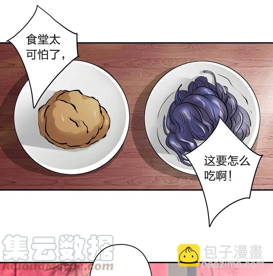 425 真相36