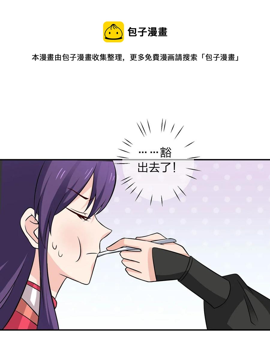 425 真相38