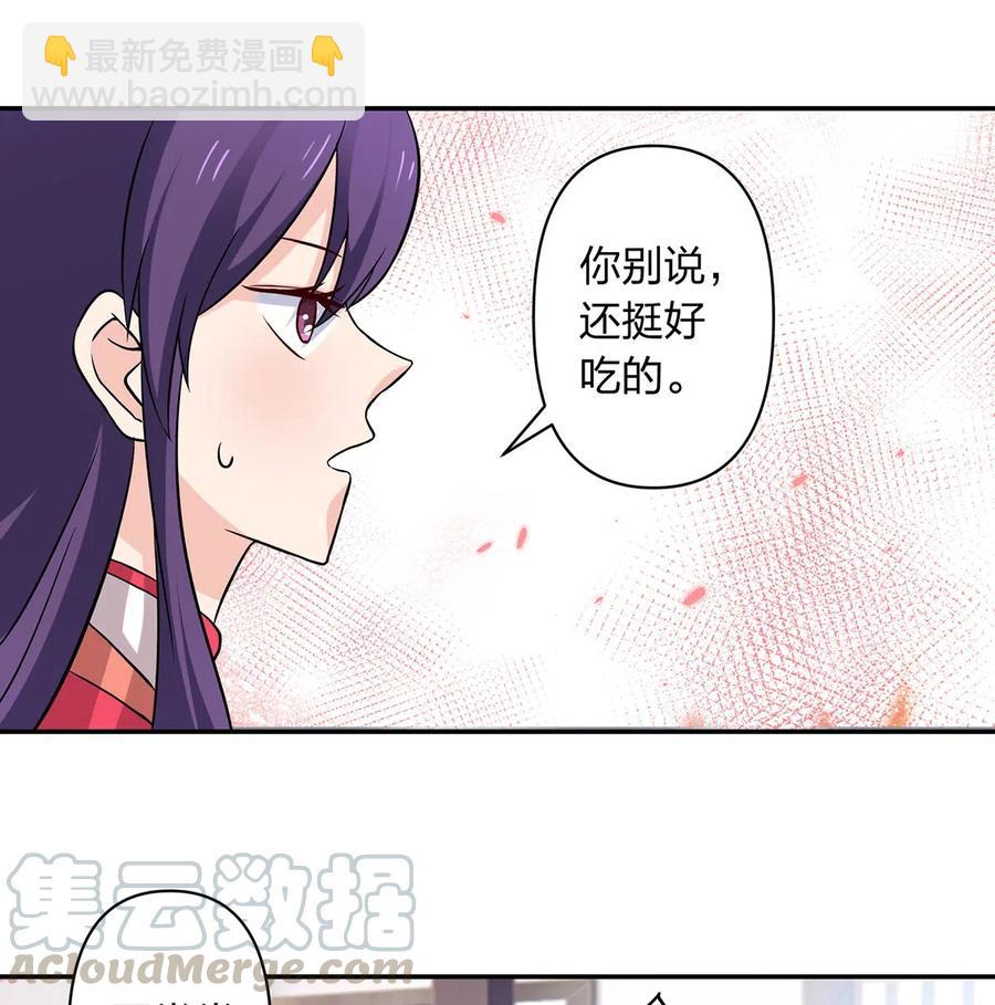 425 真相39
