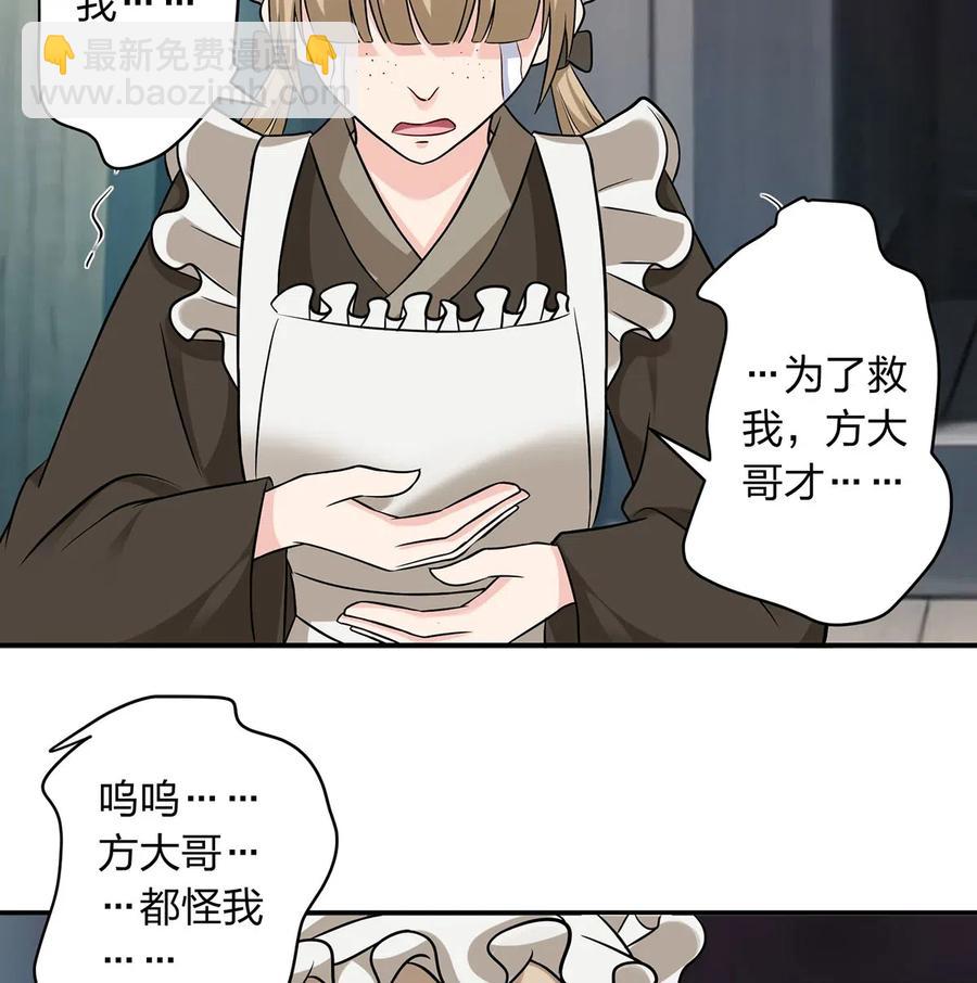 425 真相4