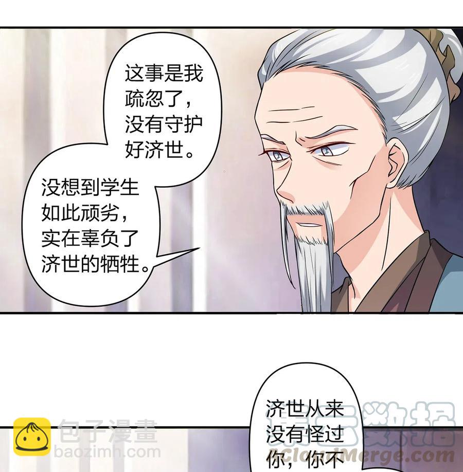 425 真相6