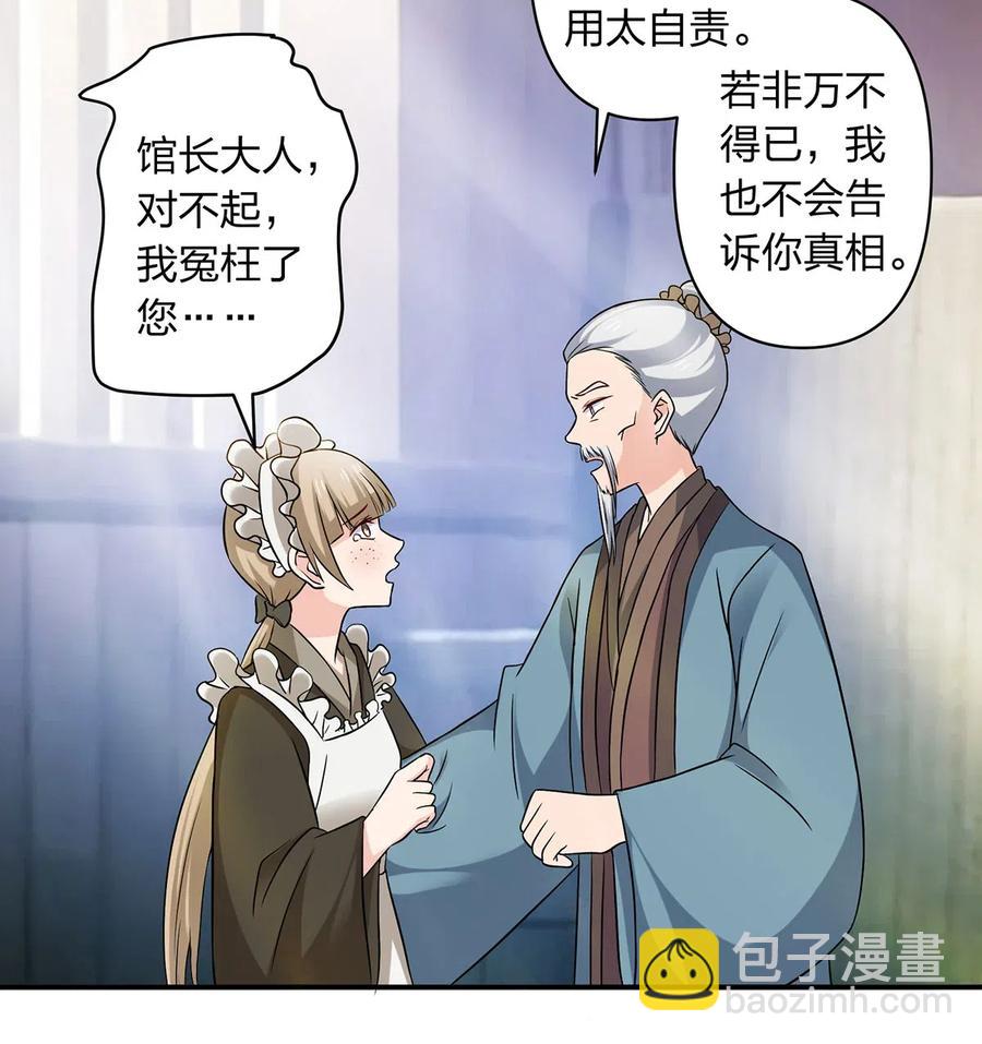 425 真相7