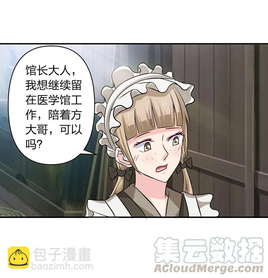 425 真相9