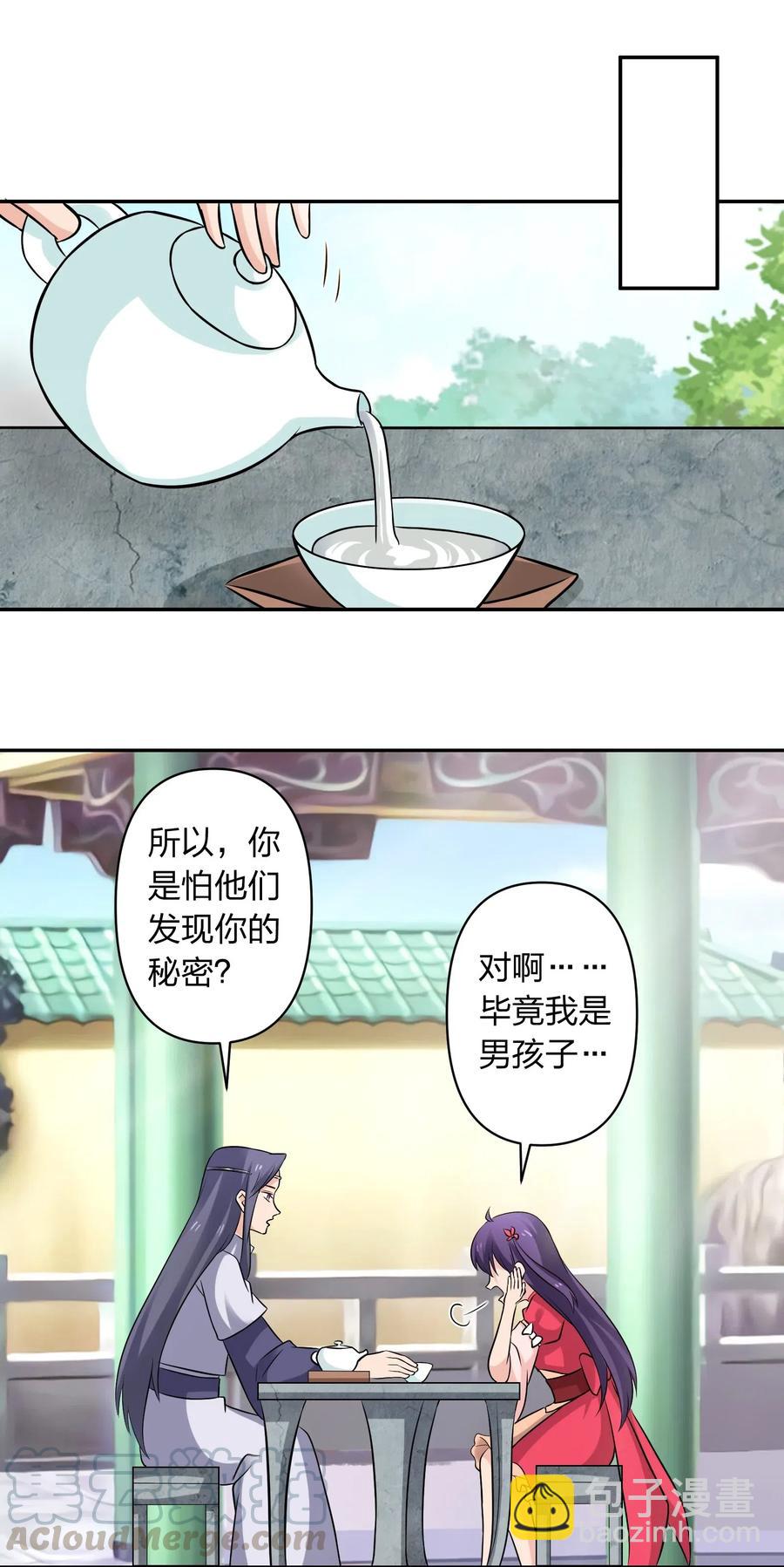 428 出发12