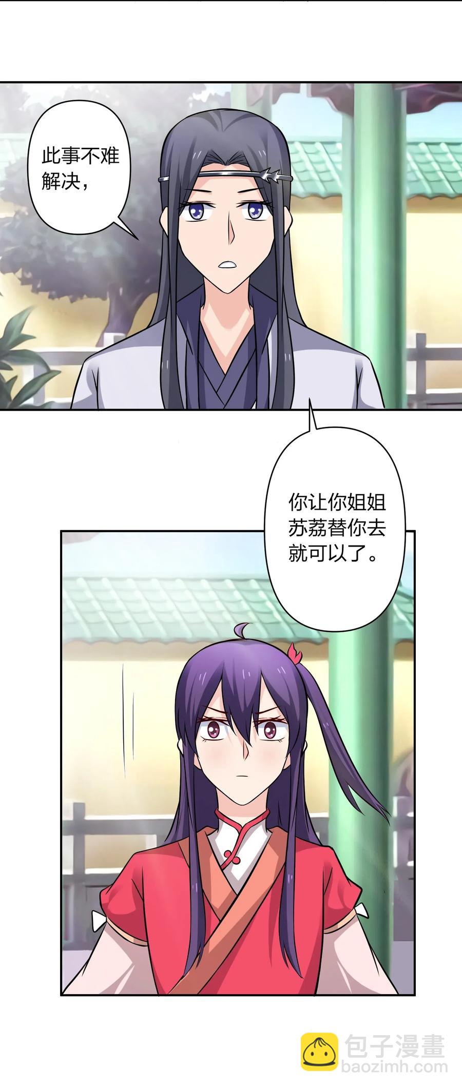 428 出发13
