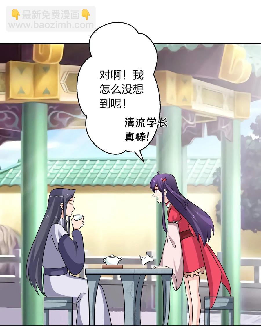 428 出发14