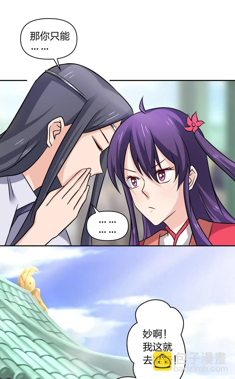 428 出发16
