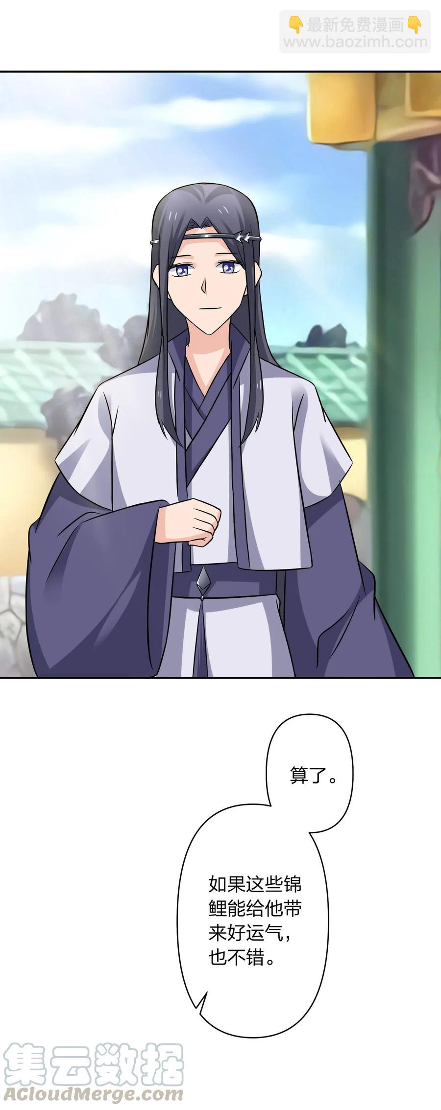 428 出发18