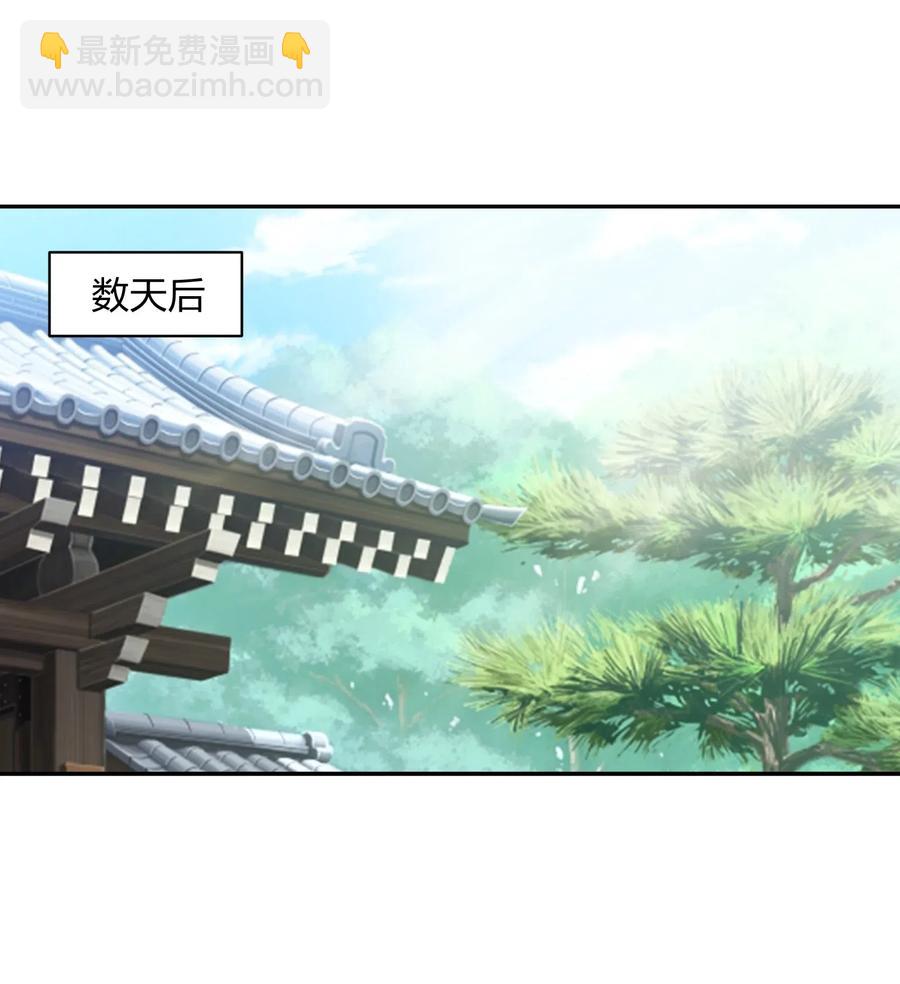 428 出发19