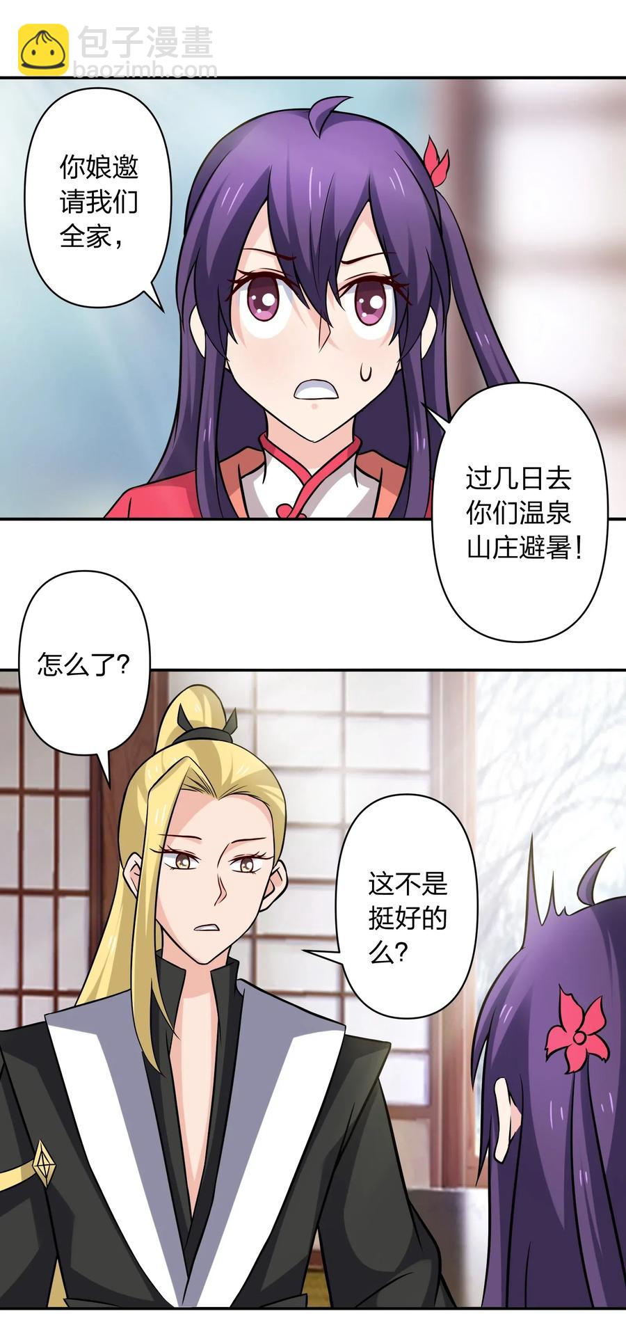 428 出发2