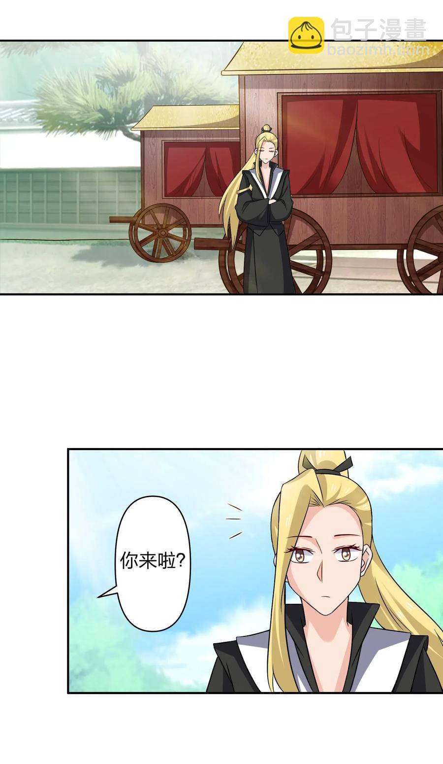 428 出发20