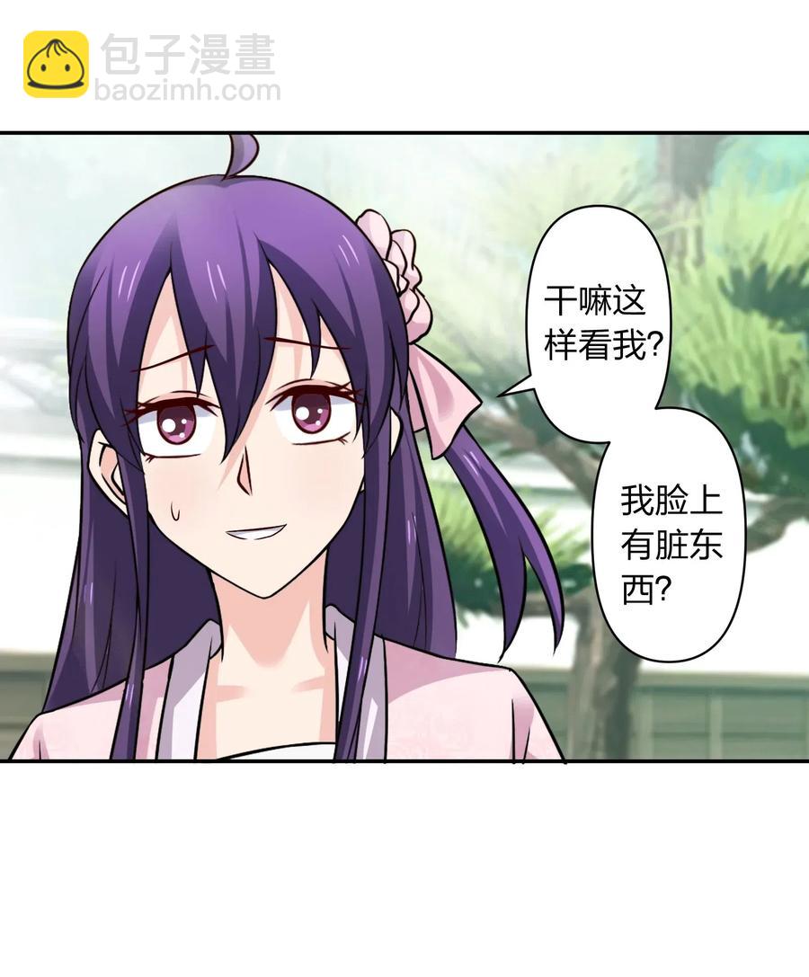 428 出发23