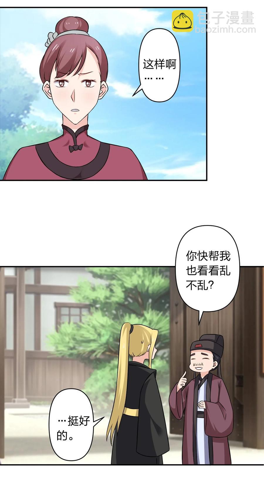 428 出发28