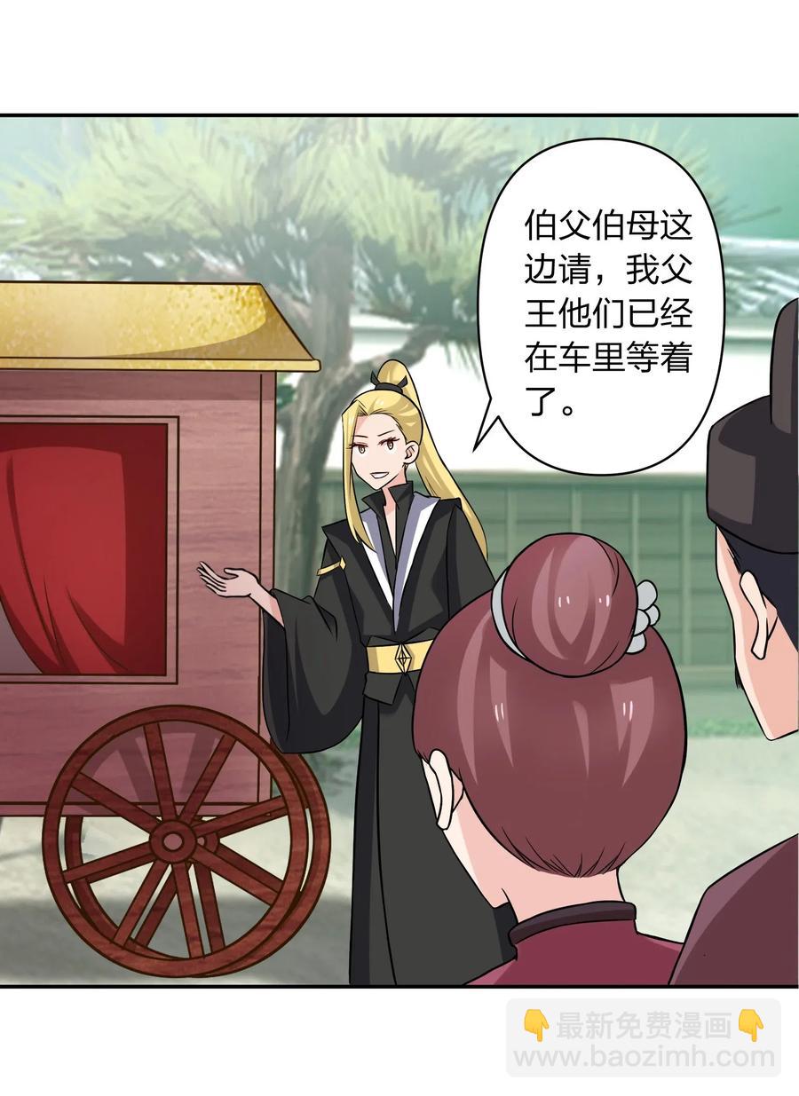 428 出发29