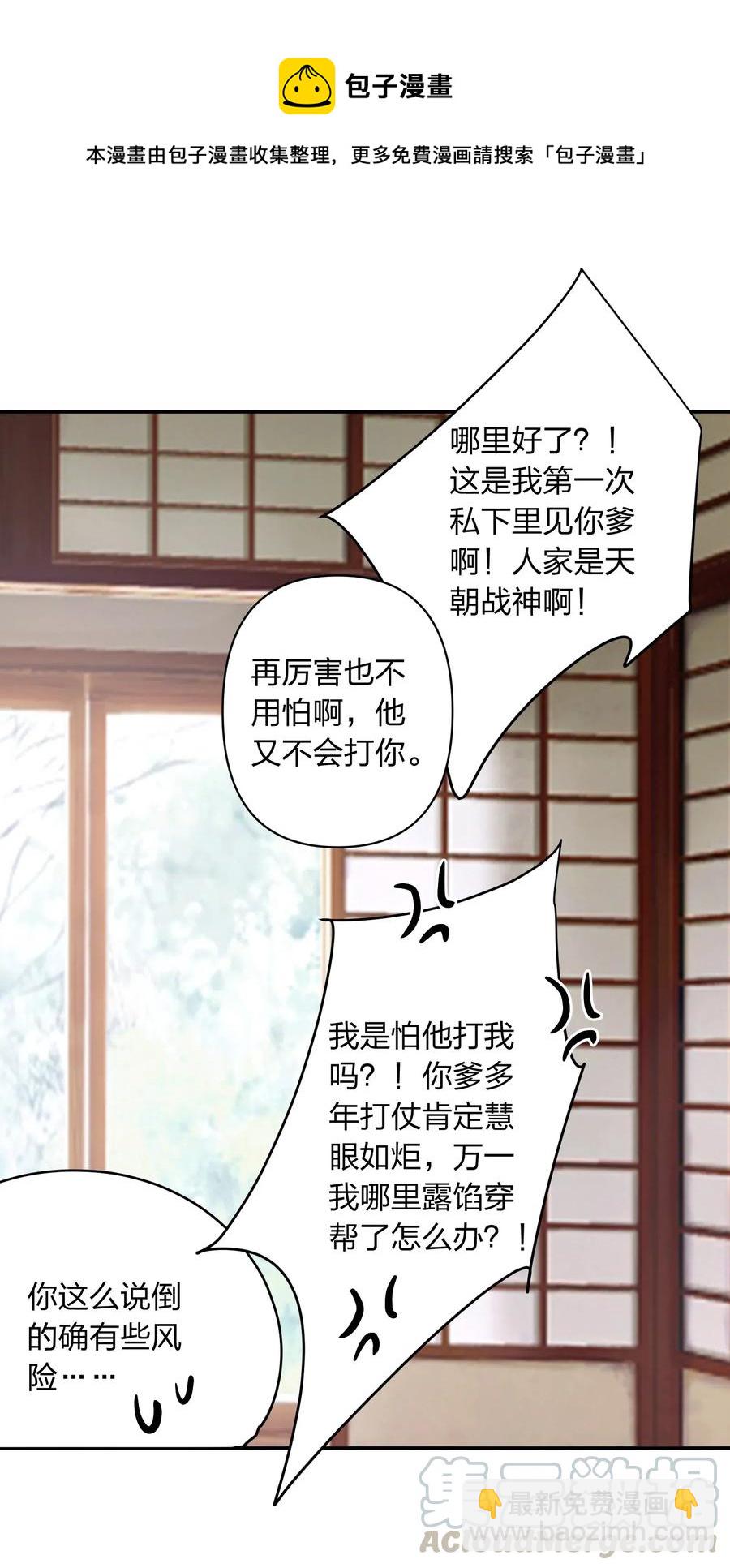 428 出发3