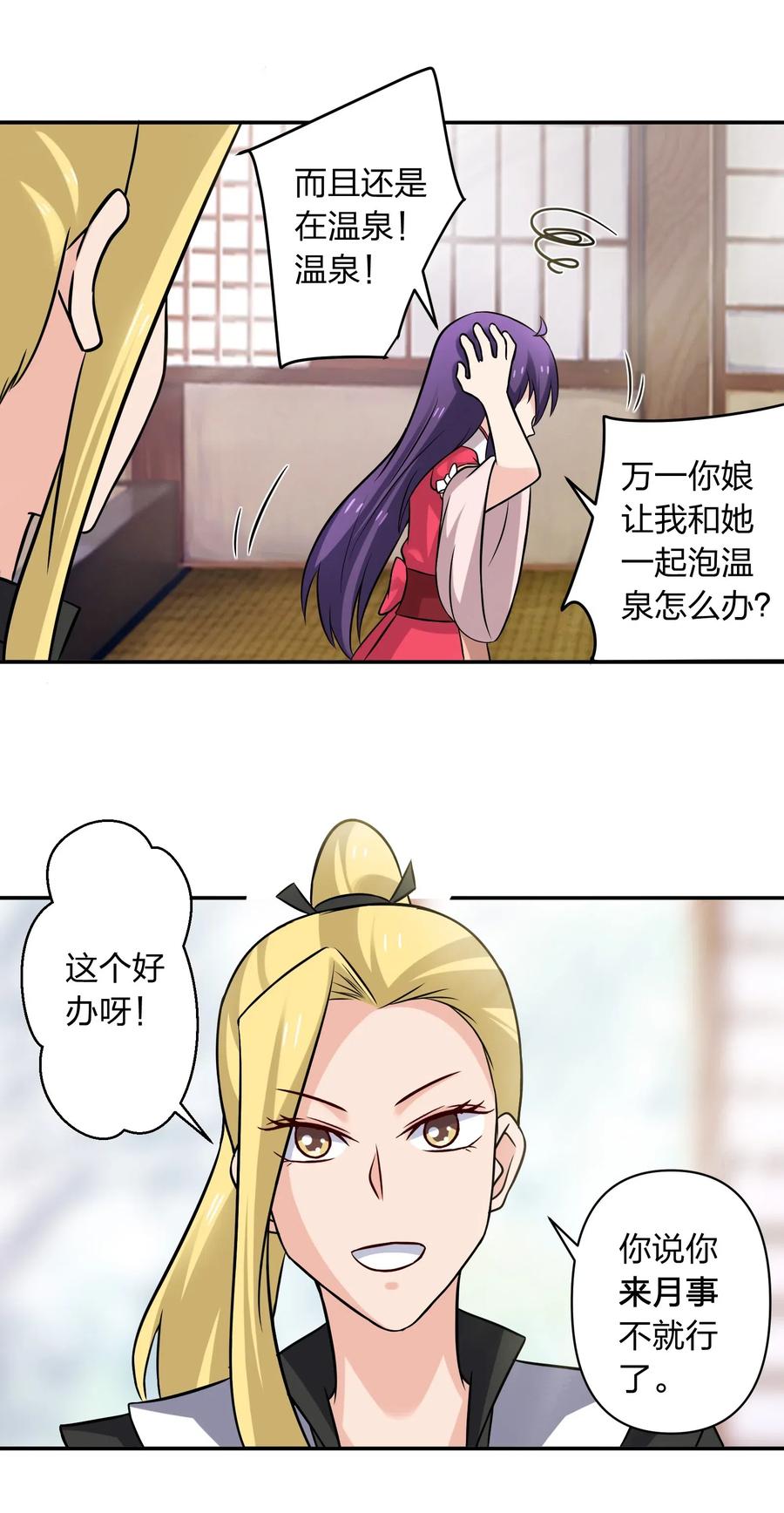 428 出发4