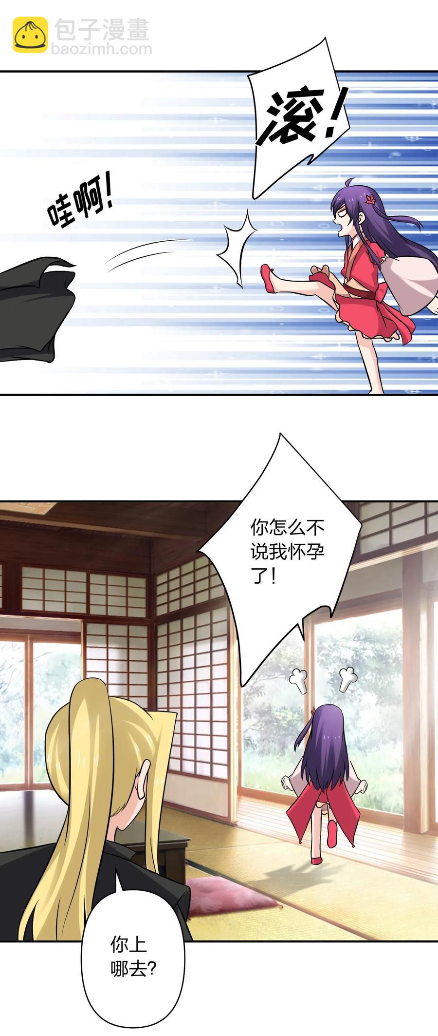 428 出发5