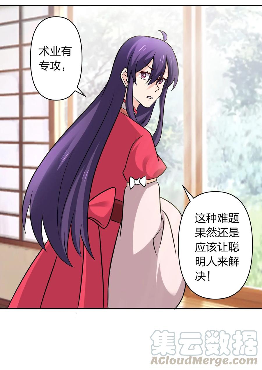 428 出发6