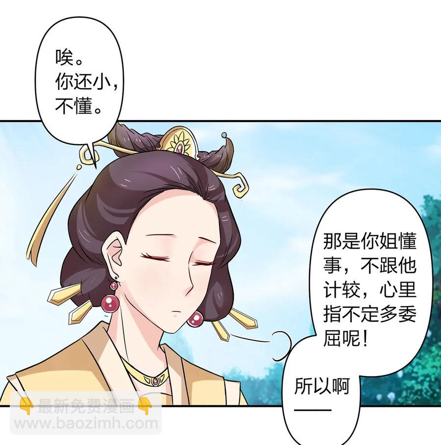 430 发现11