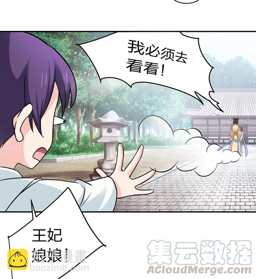 430 发现12