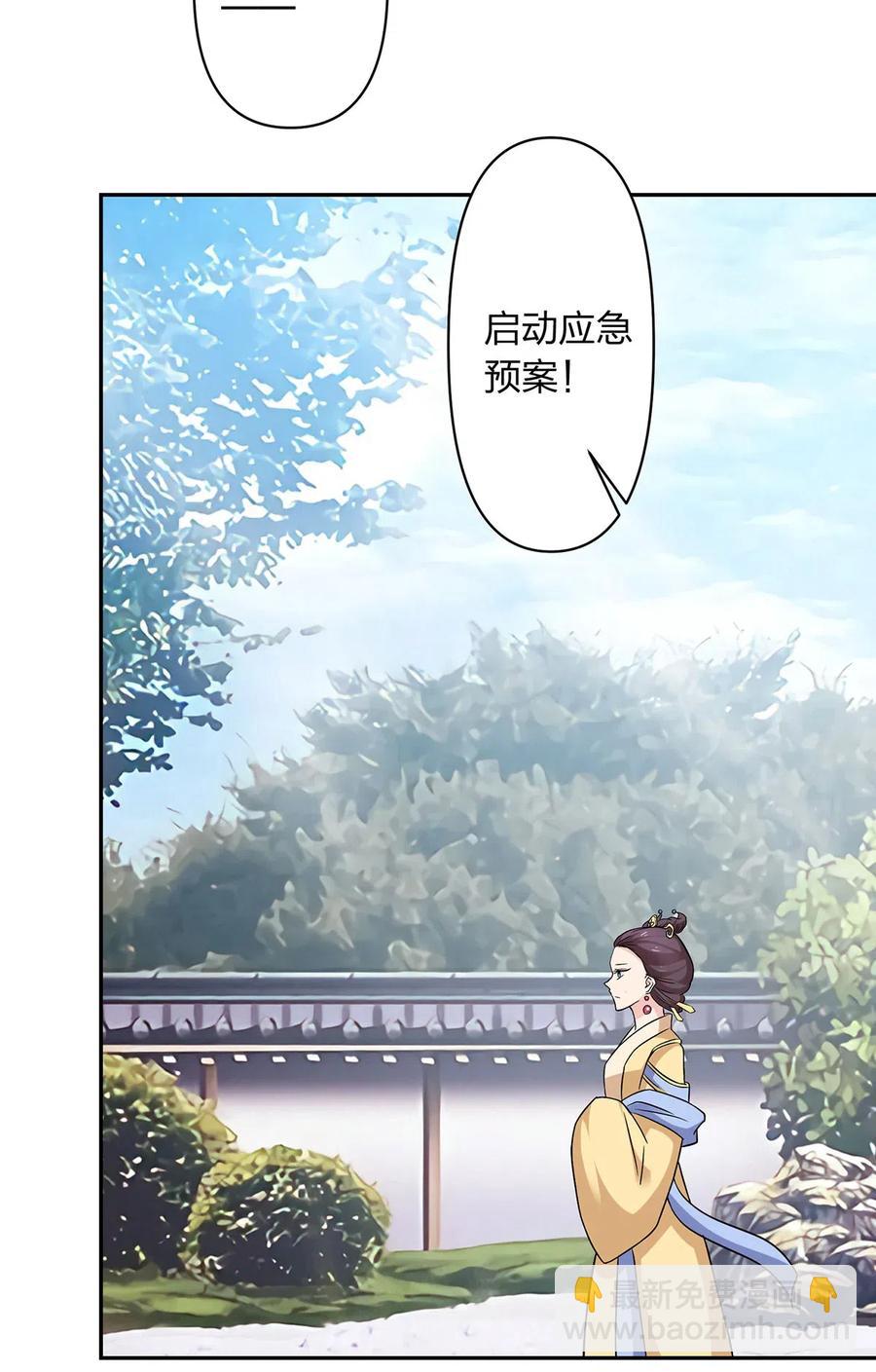 430 发现14