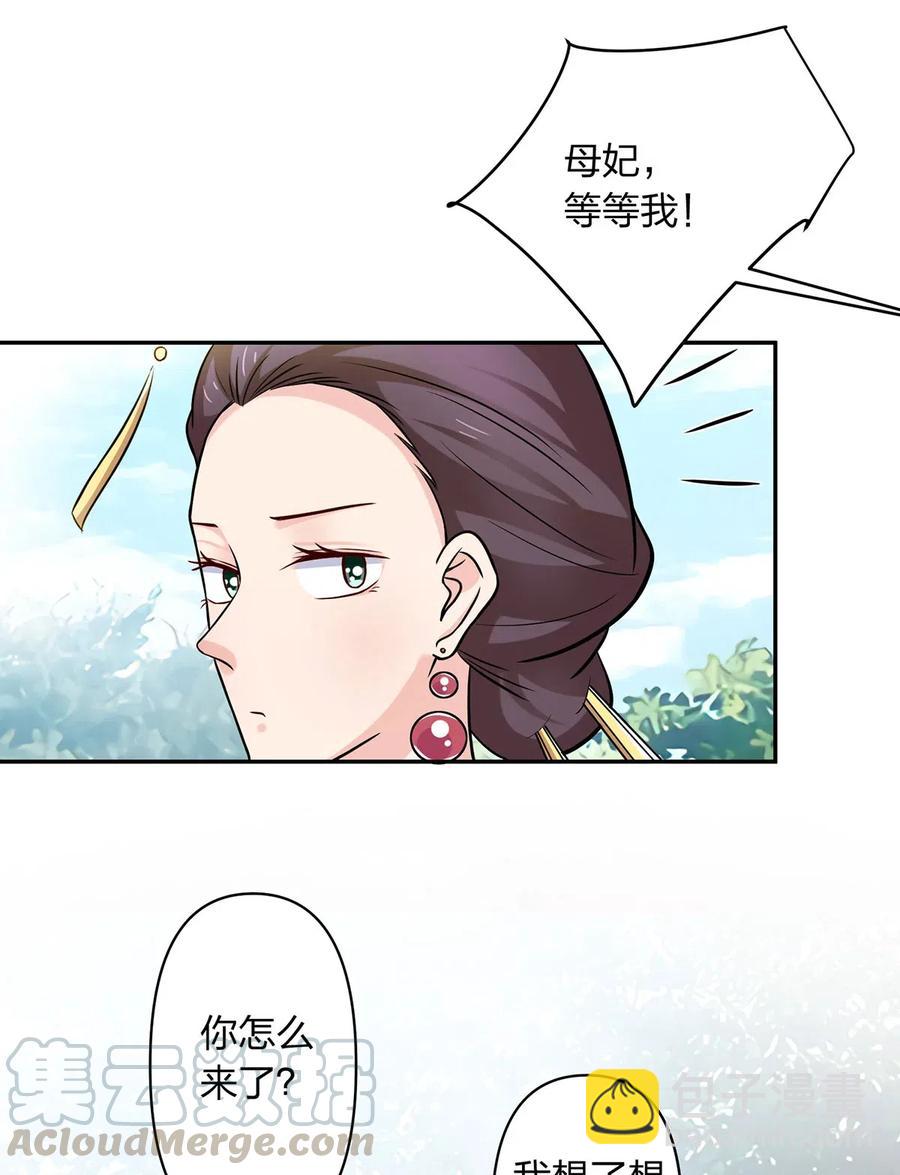 430 发现15