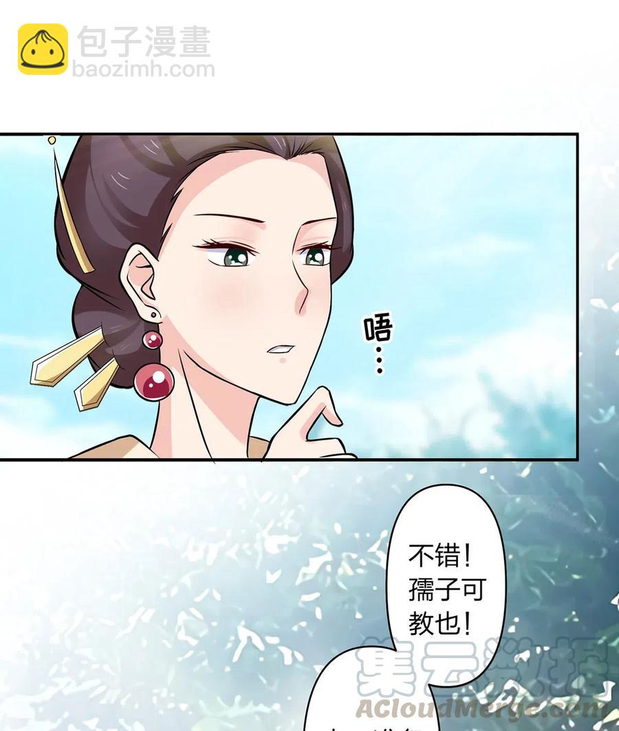 430 发现21