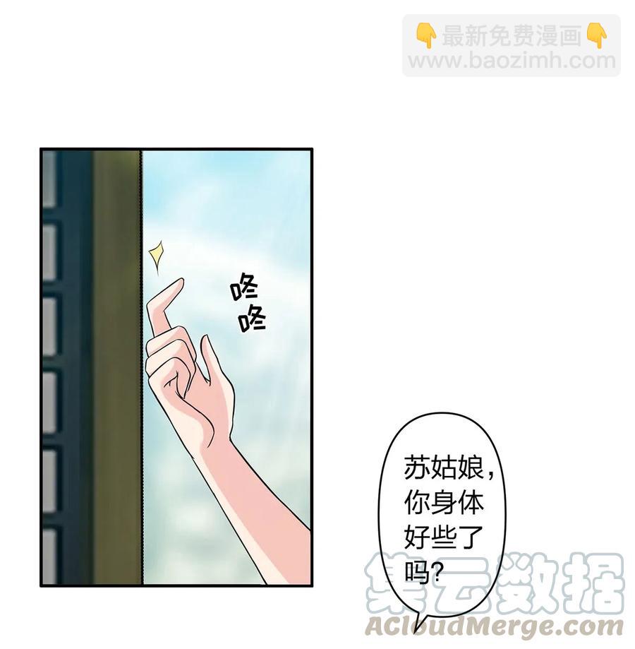 430 发现24