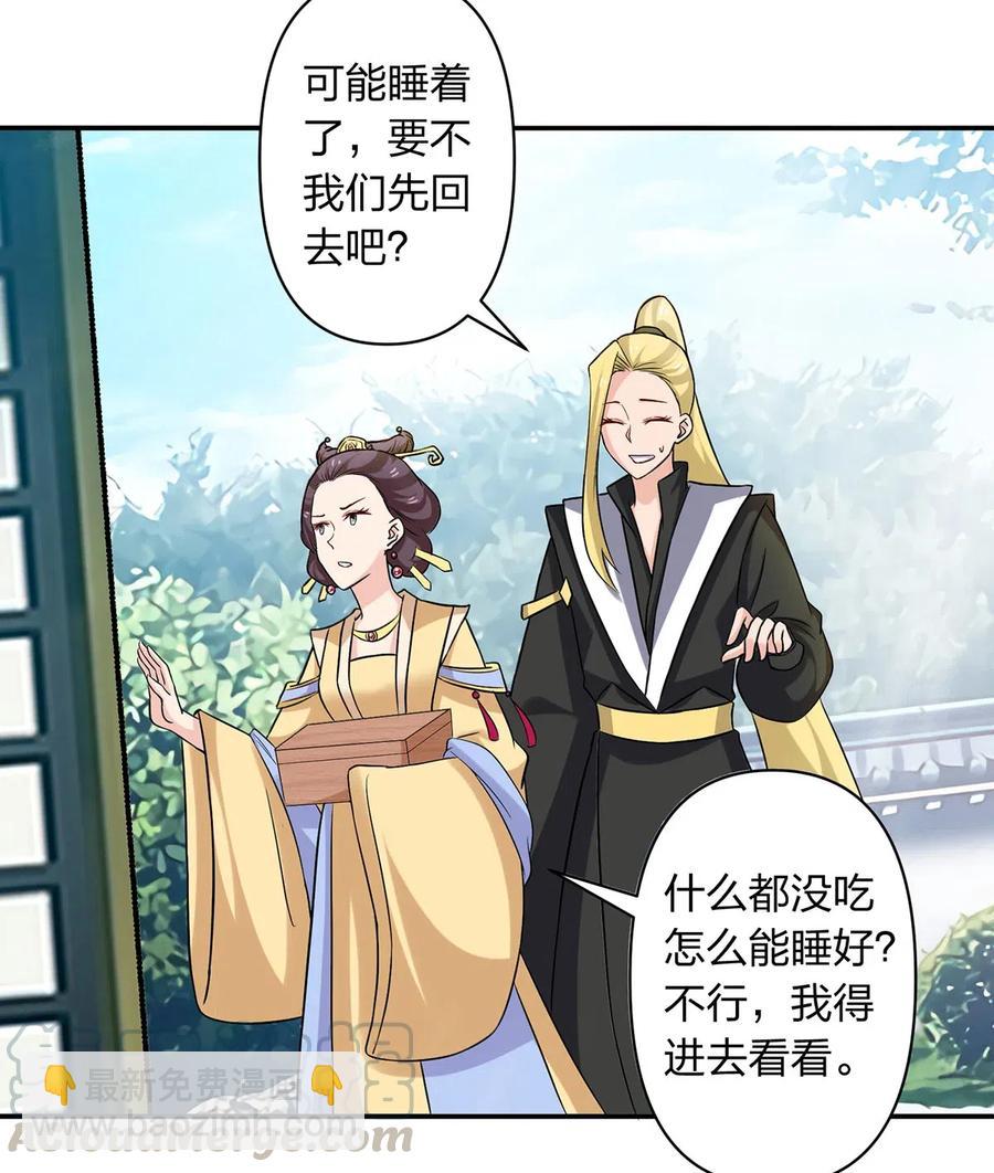 430 发现27