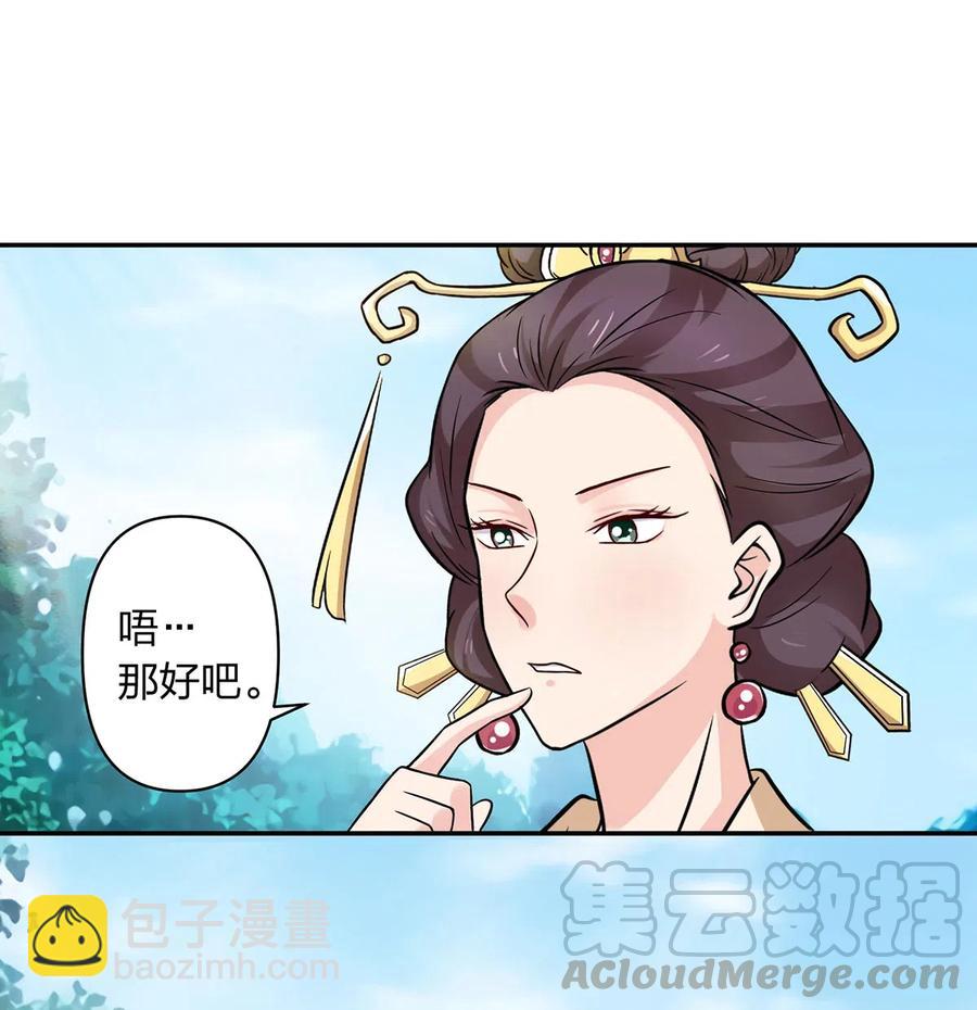 430 发现3