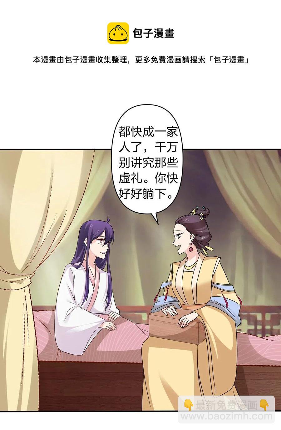 430 发现31