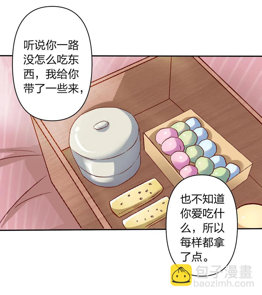 430 发现32