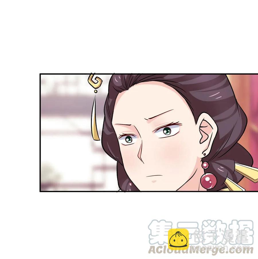 430 发现36