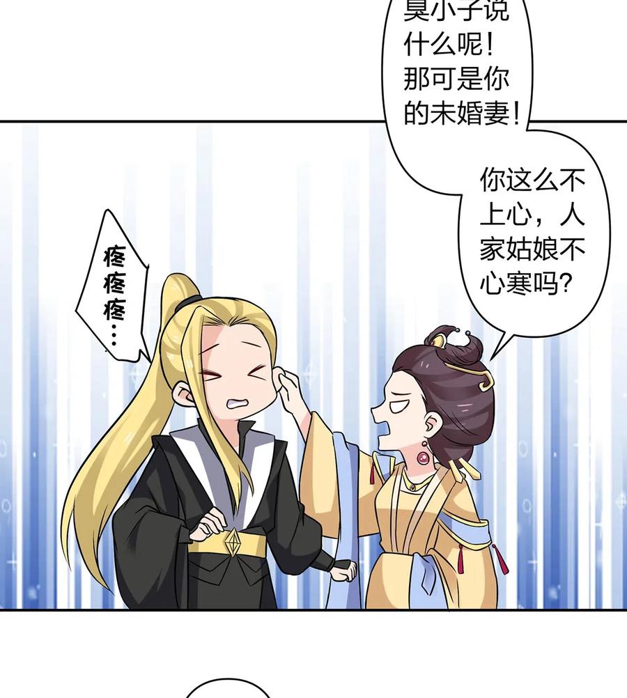 430 发现8