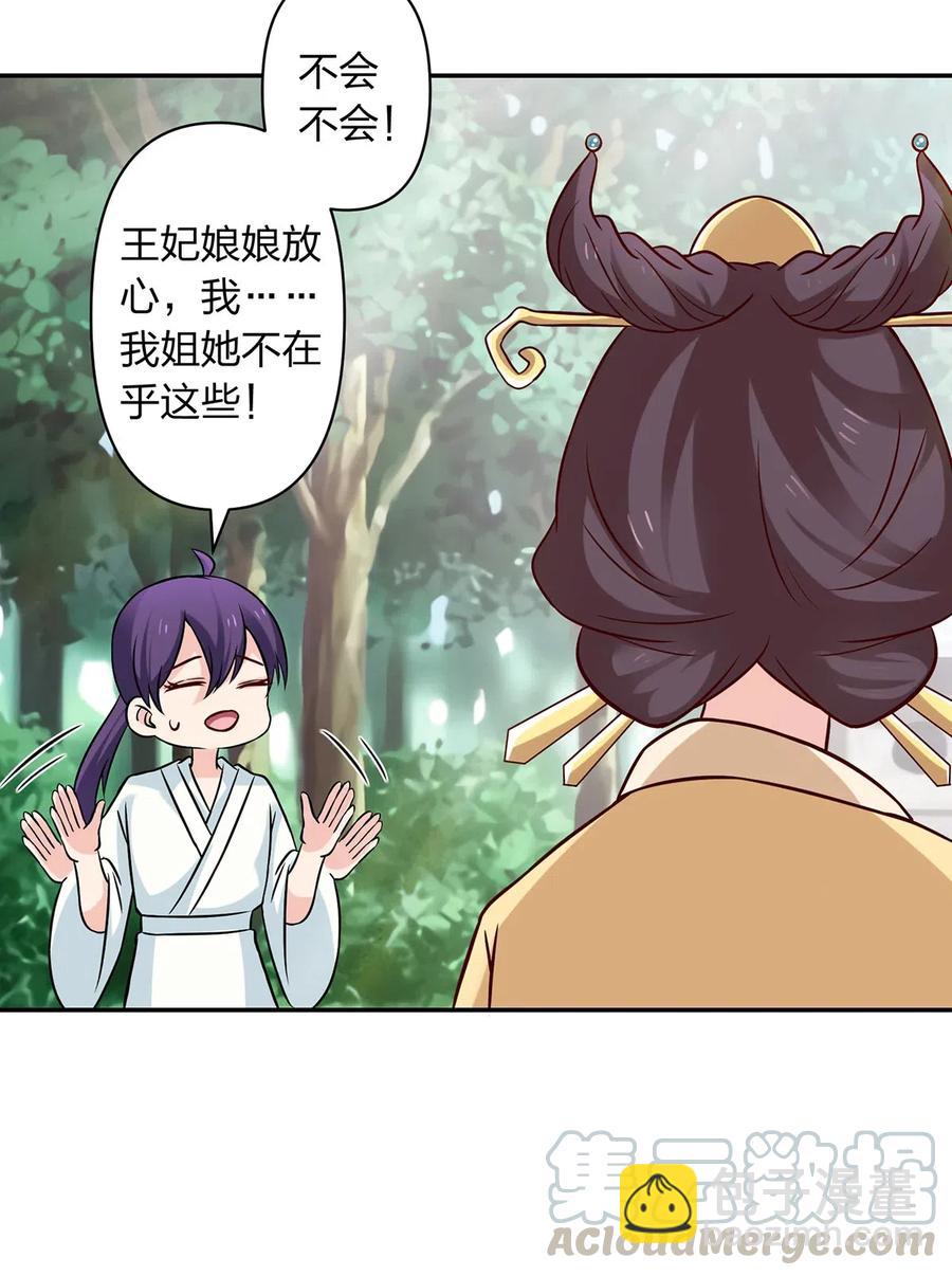 430 发现9