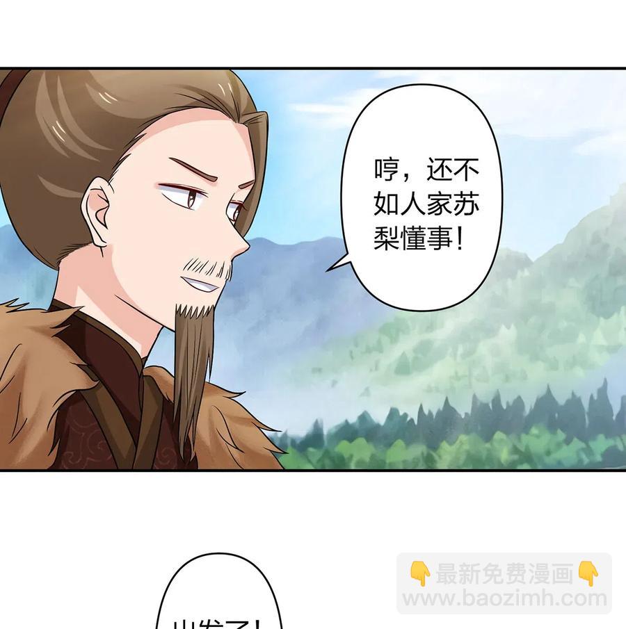 432 相亲10