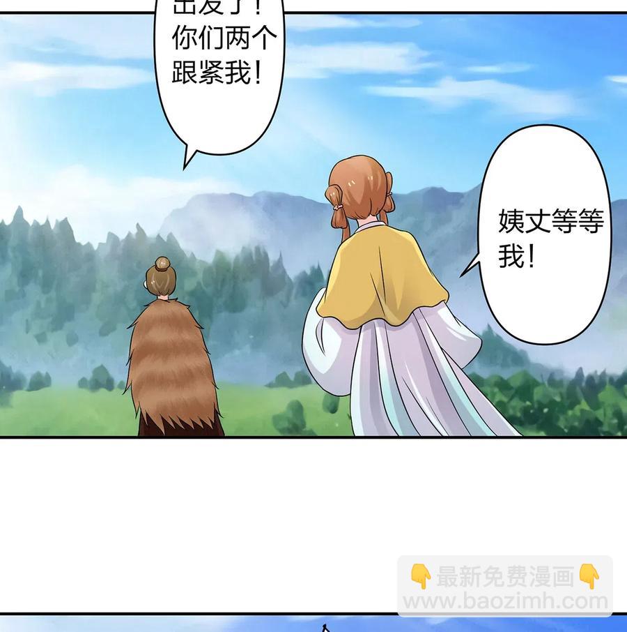 432 相亲11