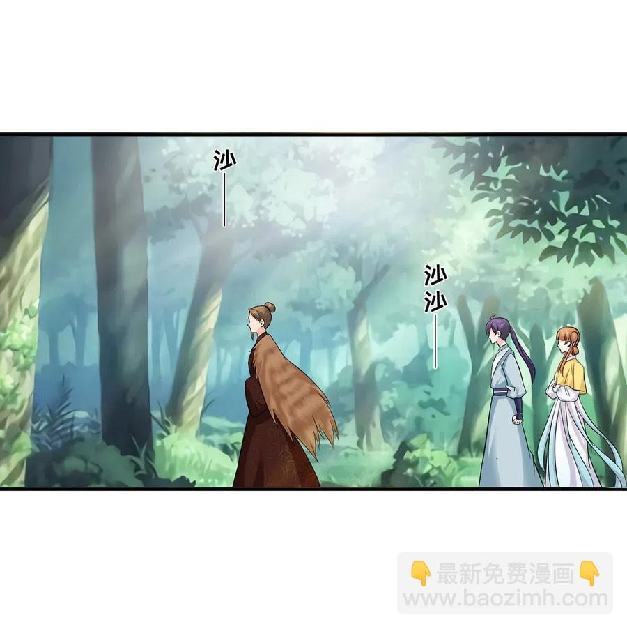 432 相亲14