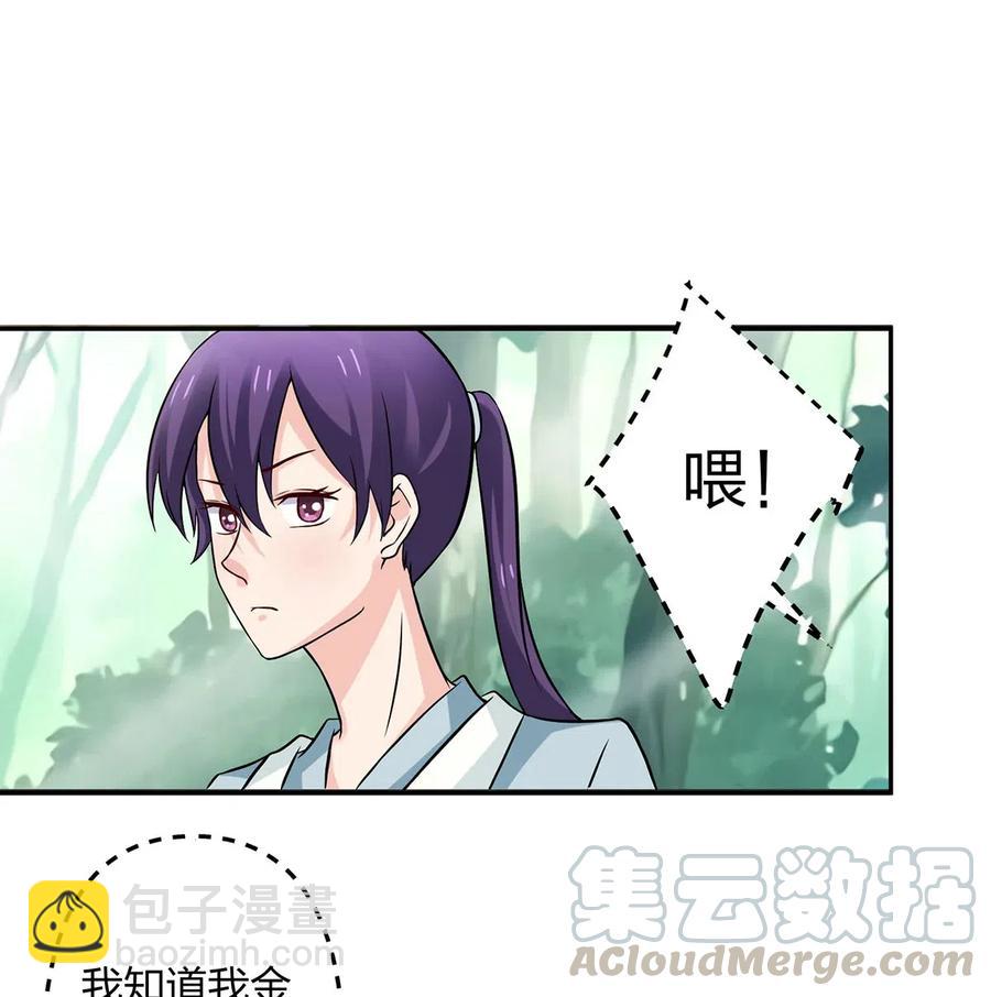 432 相亲15