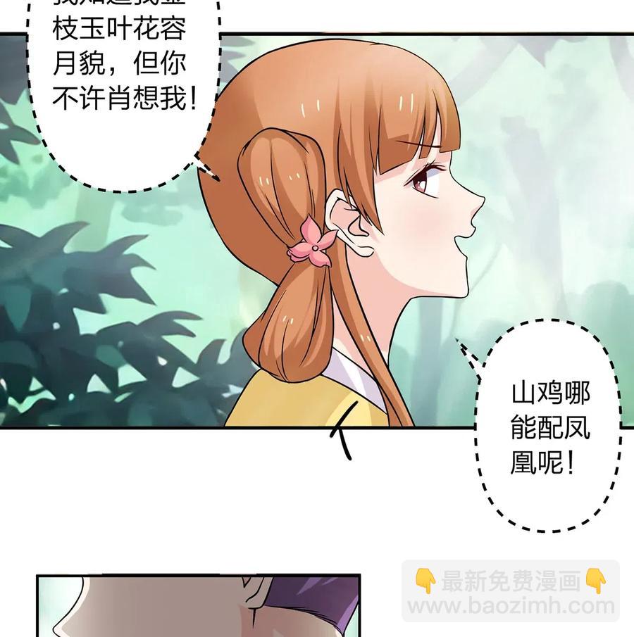 432 相亲16