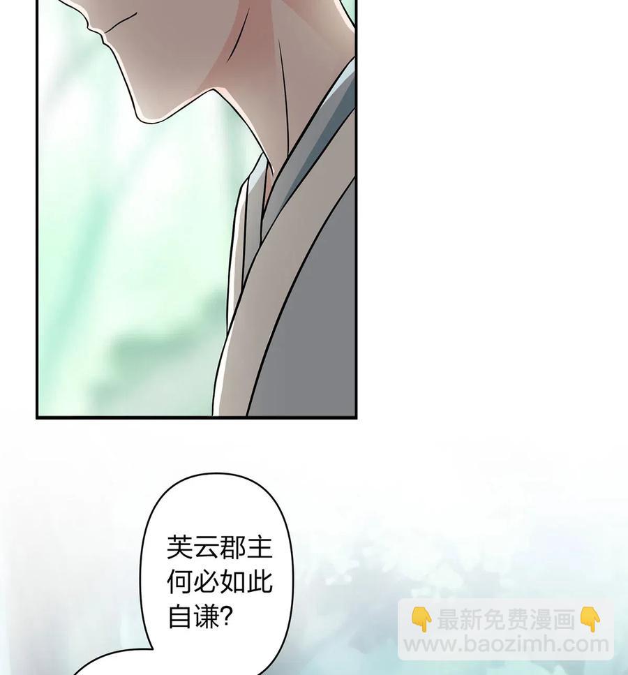 432 相亲17