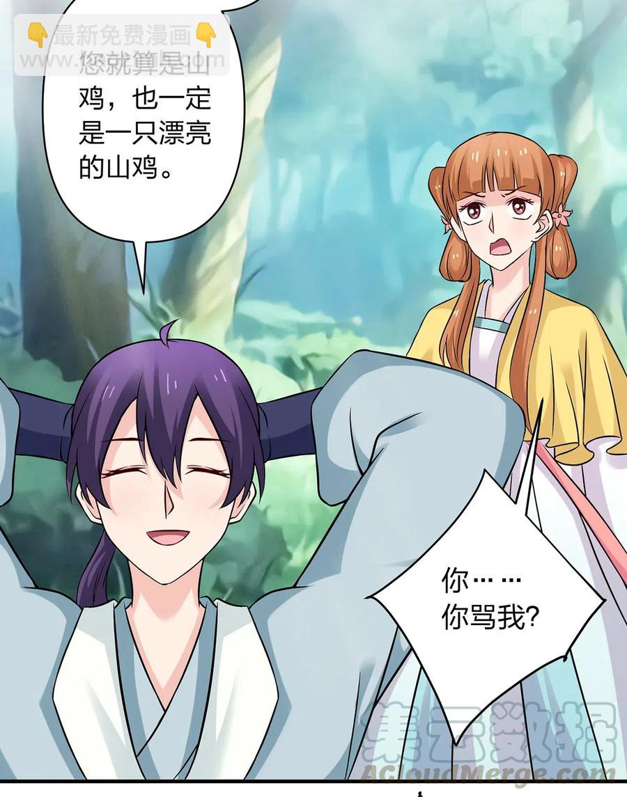 432 相亲18